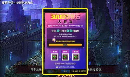 ss 7赛季最新爆料,神秘英雄登场，战局风云再起！